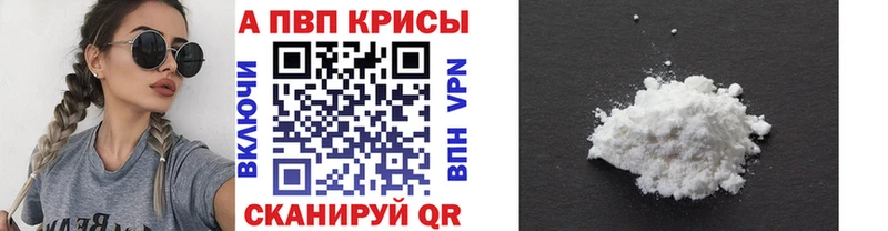 Как найти закладки Канск АМФ МЕТАДОН МАРИХУАНА Меф мяу мяу