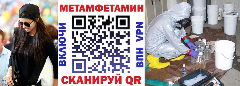 Амфетамин Premium Канск