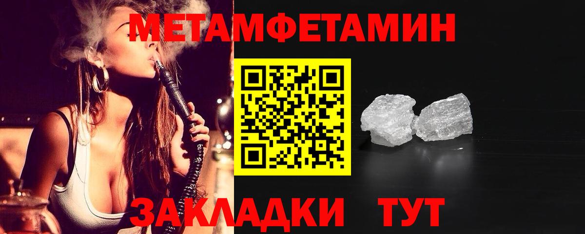 Канск  АМФ  Вход с VPN  Амфетамин VHQ 