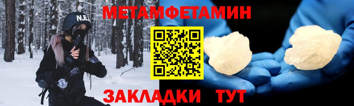 АМФ 98% Канск