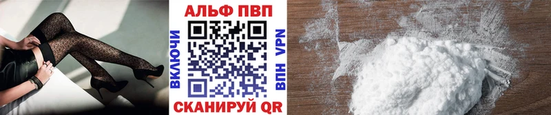 закладки  Канск  Alpha-PVP крисы CK 