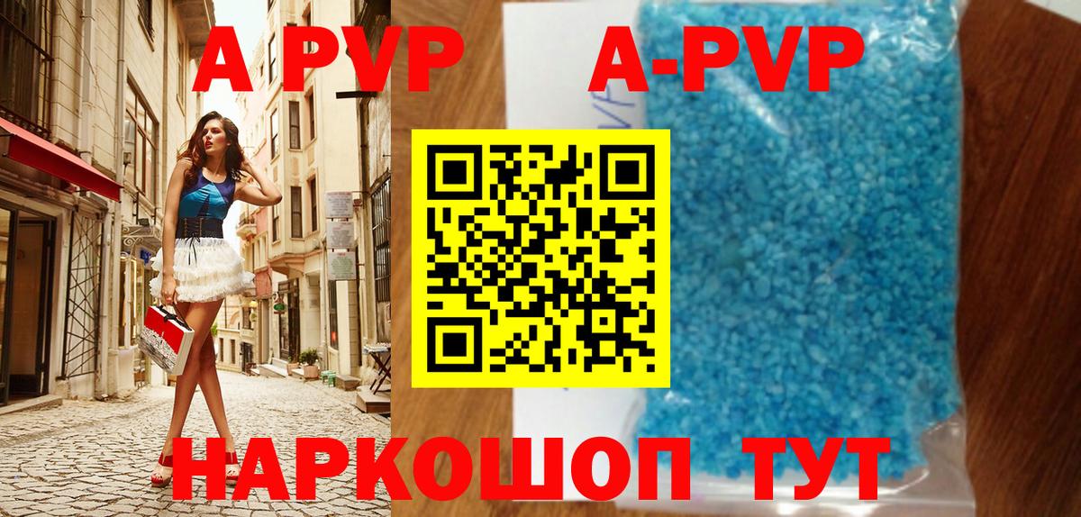 Альфа ПВП СК КРИС  Вход с VPN  Канск  Альфа ПВП VHQ 