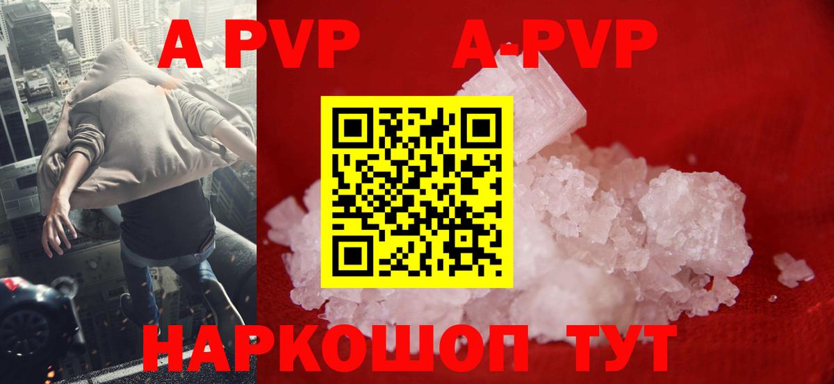 МЕФ  MDMA  МАРИХУАНА  Мефедрон   ГАШИШ  ГАШИШ  Канск  Героин  Вход с VPN 
