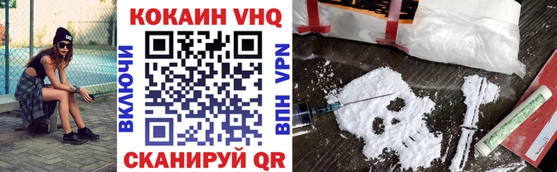 COCAIN Fish Scale  гидра рабочий сайт  Канск 
