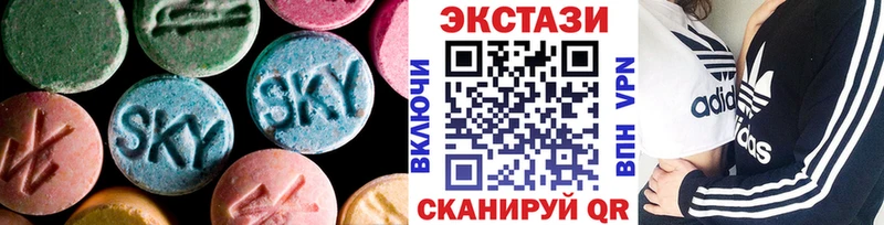 Ecstasy 99% Канск