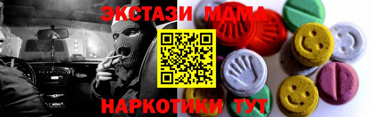 Канск  Экстази Дубай  Вход с VPN 