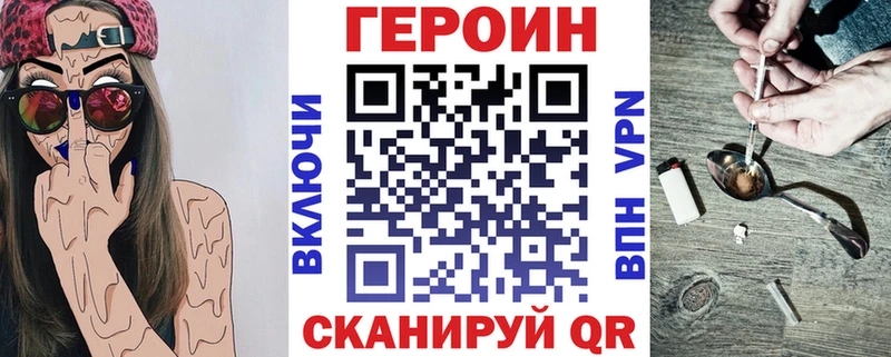 ОМГ ОМГ онион  Канск  Героин афганец 