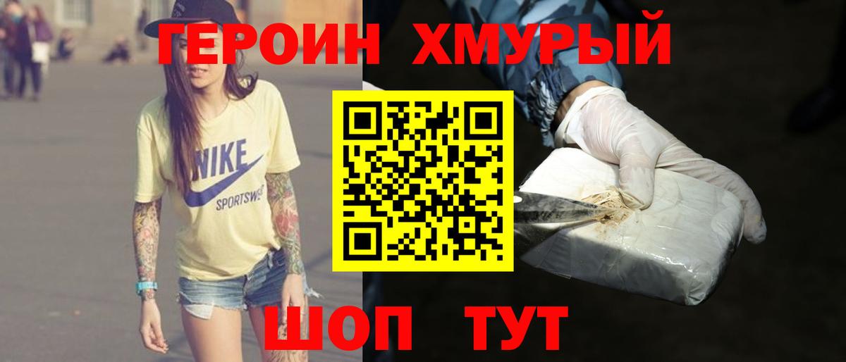 ГАШИШ  АМФЕТАМИН   Кокаин  Меф кристаллы  КЕТАМИН  Канск  LSD-25  Героин  Бошки Шишки 