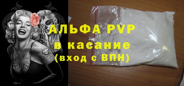 наркотики Лихославль