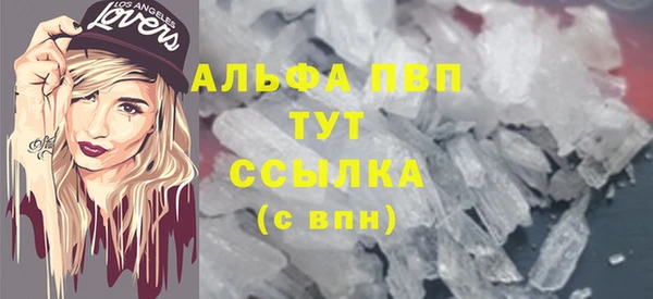 дистиллят марихуана Михайловка
