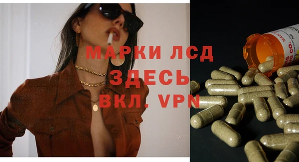 MESCALINE Медногорск