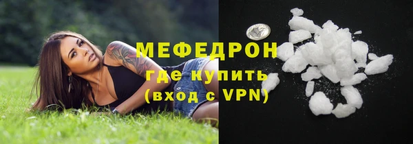 альфа пвп VHQ Бронницы