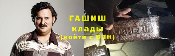 марки lsd Магадан