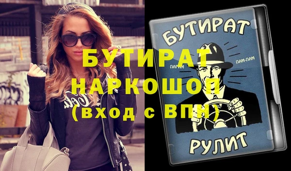 MESCALINE Медногорск
