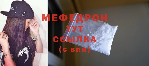 MESCALINE Медногорск