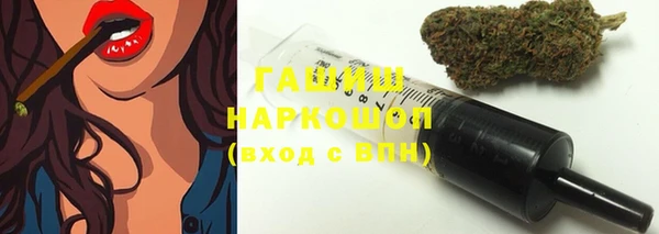 гидра Данков