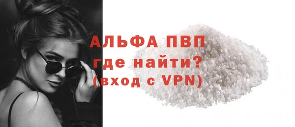 гидра Мегион
