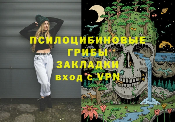 ALPHA-PVP Дегтярск