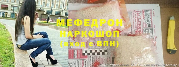 альфа пвп VHQ Бронницы