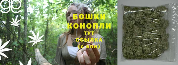 MESCALINE Медногорск