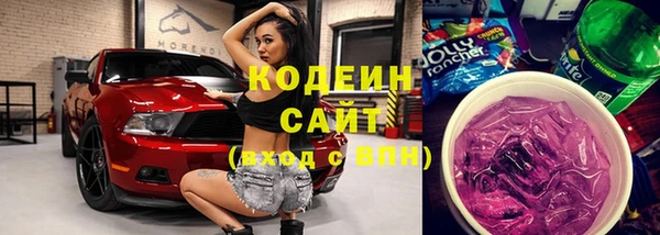 MESCALINE Медногорск