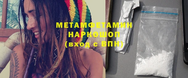 гидра Мегион