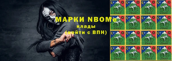MESCALINE Медногорск