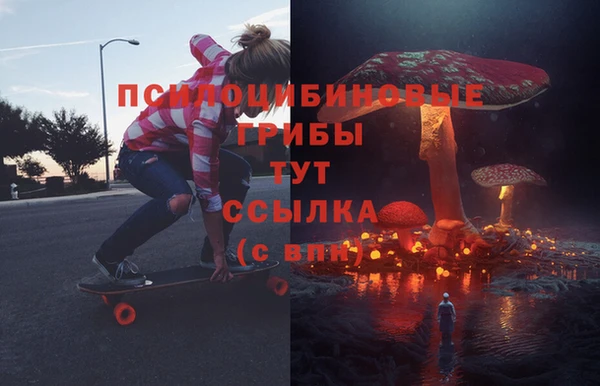 ALPHA-PVP Дегтярск