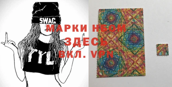марки nbome Магас