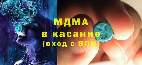 MESCALINE Медногорск