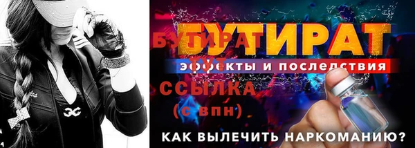 марки lsd Магадан