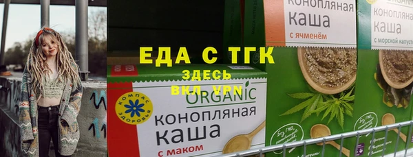MESCALINE Медногорск