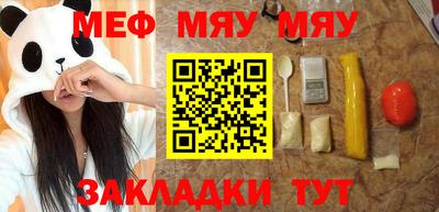 эйфоретик Беслан