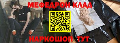 ALPHA PVP Кандалакша