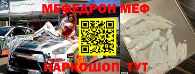 MESCALINE Бийск