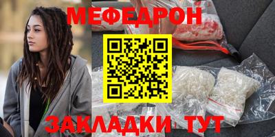 эйфоретик Беслан