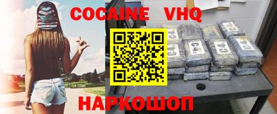 MESCALINE Бийск