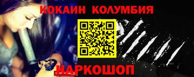 MESCALINE Бийск