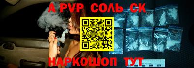 эйфоретик Беслан