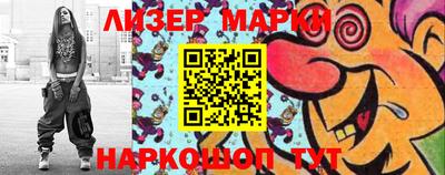 эйфоретик Беслан