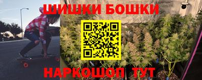 MESCALINE Бийск