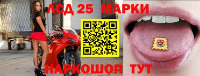 MESCALINE Бийск