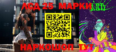 эйфоретик Беслан