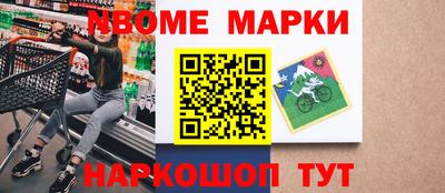 гашик Камышлов