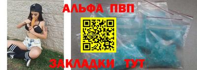 эйфоретик Беслан