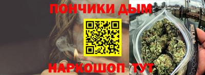 ALPHA PVP Кандалакша