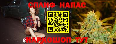 эйфоретик Беслан