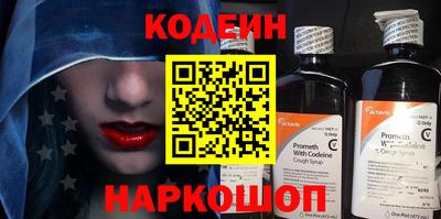 MESCALINE Бийск