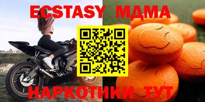 MESCALINE Бийск