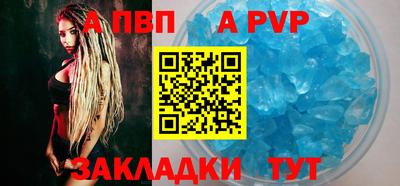 apvp Канаш